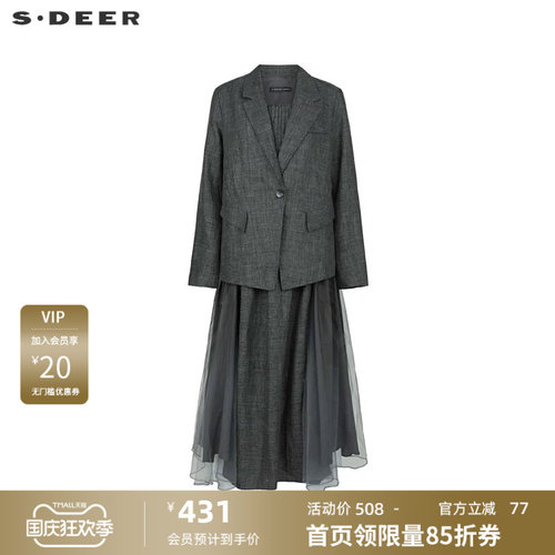 s.deer亚麻网纱吊带裙套装