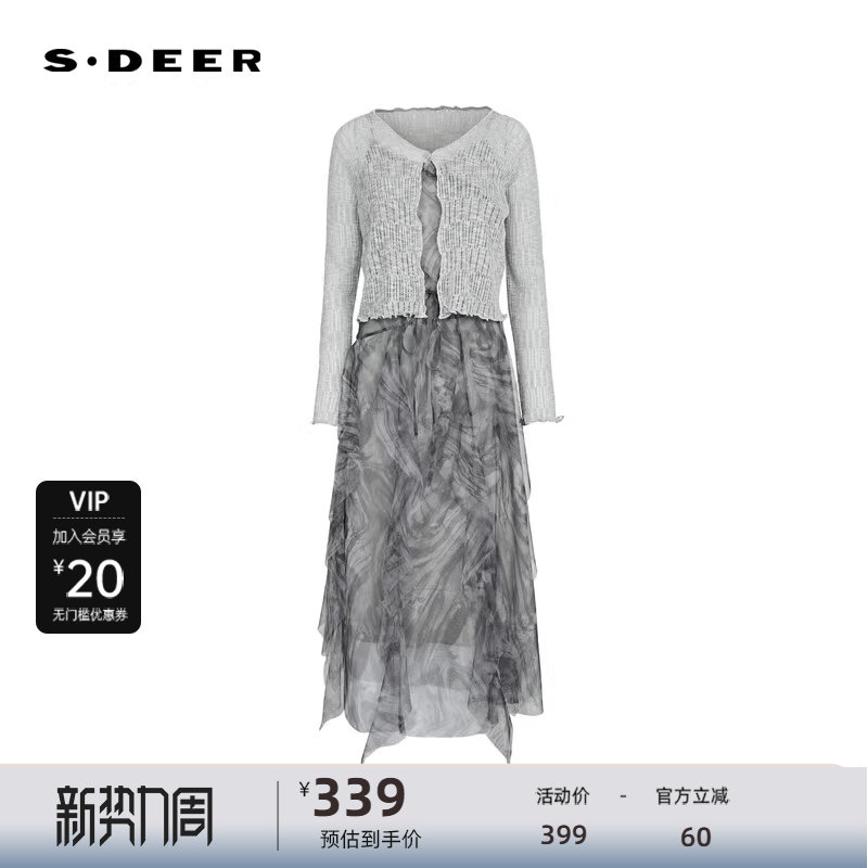 sdeer圣迪奥女装优雅晕染网纱针织衫吊带裙套装S242Z140