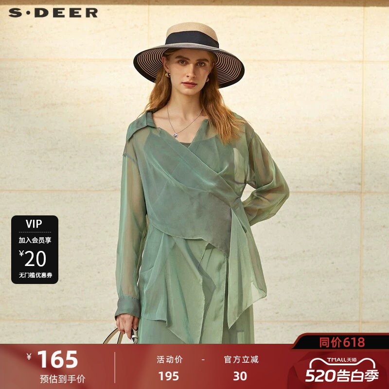 sdeer圣迪奥女装套装翻领晕染纺两件套雪纺衬衫S232Z052