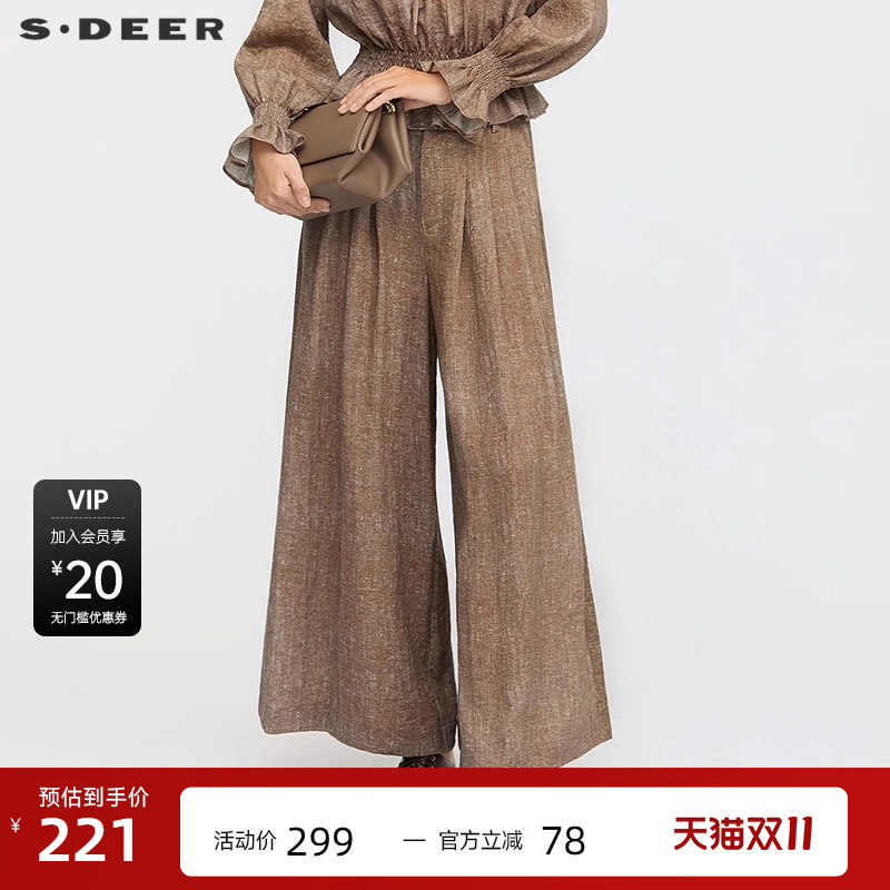 高腰长裤 阔腿版型 肌理质地