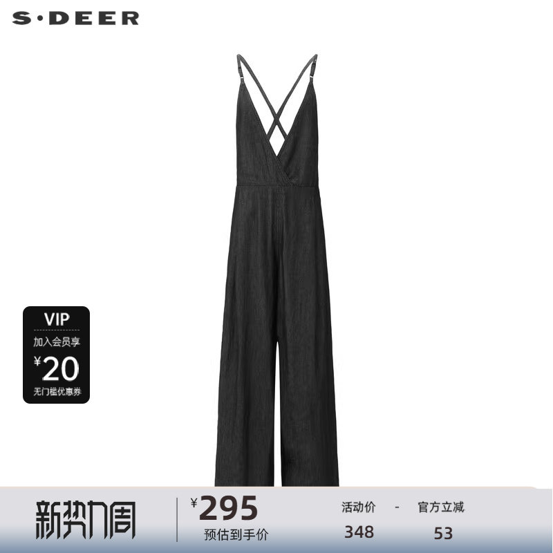 sdeer圣迪奥女装法式优雅压褶牛仔阔腿背带裤S24281003