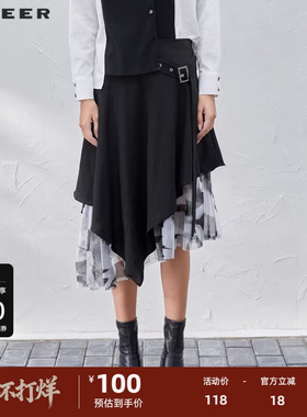 S·DEER圣迪奥女装秋水墨晕染网纱不规则A字伞裙S211T1114