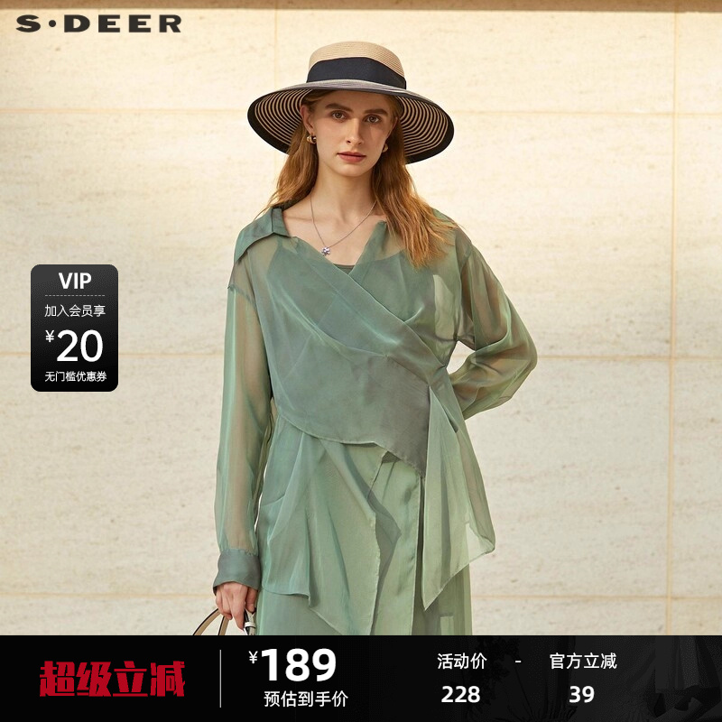sdeer圣迪奥女装套装翻领晕染纺两件套雪纺衬衫S232Z052