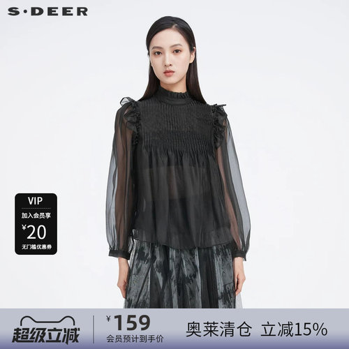 立领衬衫 风琴褶 木耳边抽褶