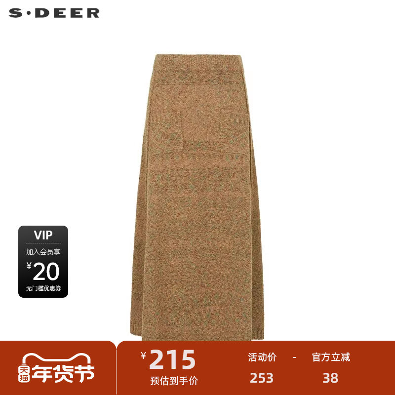 sdeer圣迪奥女装慵懒文艺针织套装撞色A字伞裙S234Z113