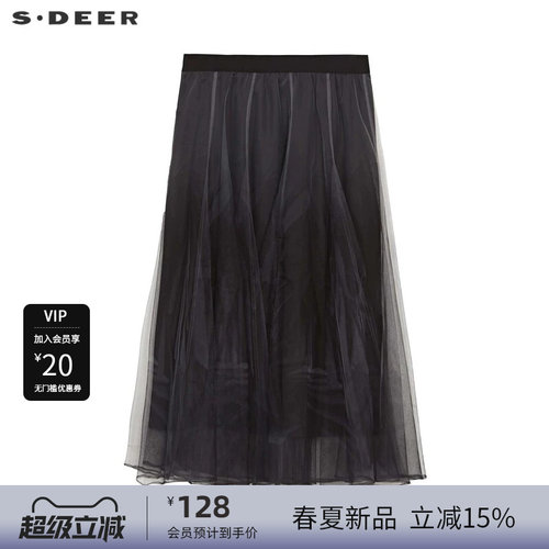 s.deer松紧渐变不规则A字伞裙