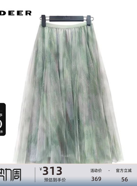 sdeer圣迪奥女装松紧晕染网纱不规则A字伞裙S232Z1135