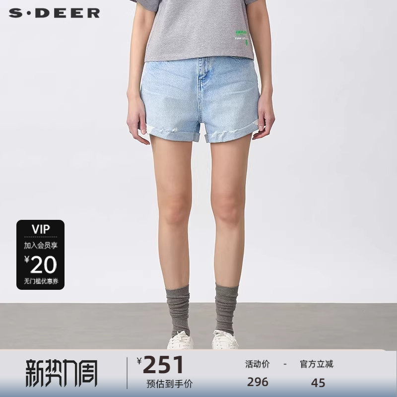sdeer圣迪奥女装25年新品高腰插袋做旧磨破卷边牛仔短裤S25