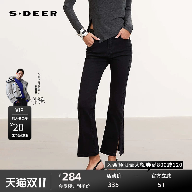 sdeer圣迪奥女装个性高腰插袋铆钉微喇叭裤开叉牛仔长裤S25180804