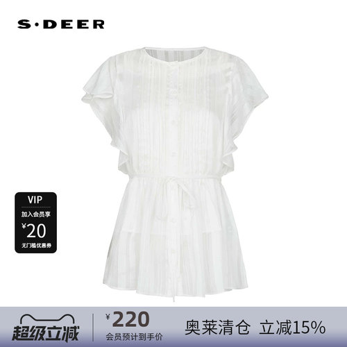 两件套 收腰设计 荷叶边