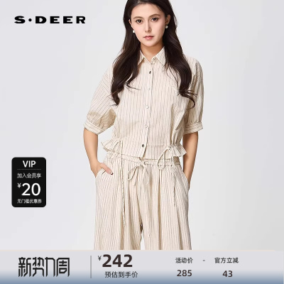 sdeer圣迪奥女装25年新品OL风翻领撞色条纹收腰衬衫S252Z0409