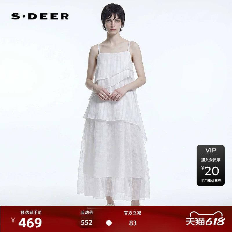 sdeer圣迪奥女装26年新品度假风条纹网纱不规则吊带裙
