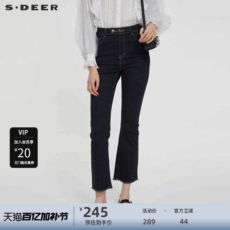 sdeer圣迪奥女装时尚插袋喇叭水洗牛仔长裤S231Z0822