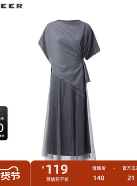 sdeer圣迪奥女装优雅圆领网纱两件套吊带连衣裙S223Z12B1