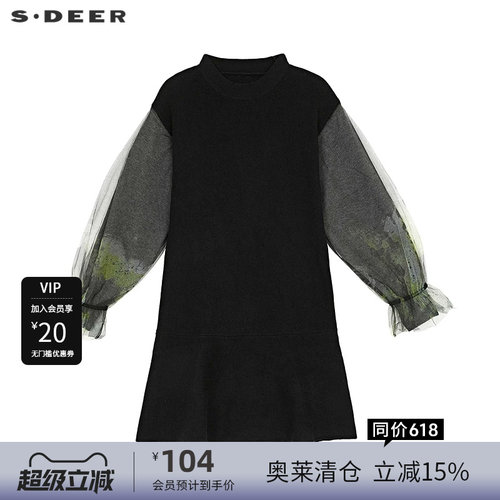 针织连衣裙 水墨晕染 网纱拼接