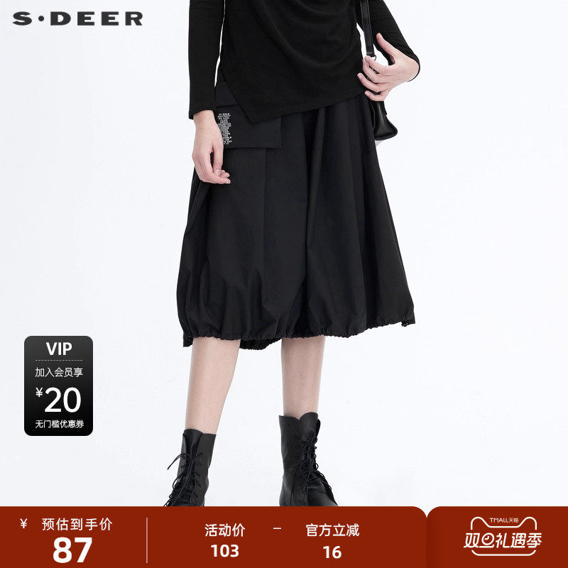 sdeer圣迪奥女装个性拼接字母印花伞裙长裙S20481111