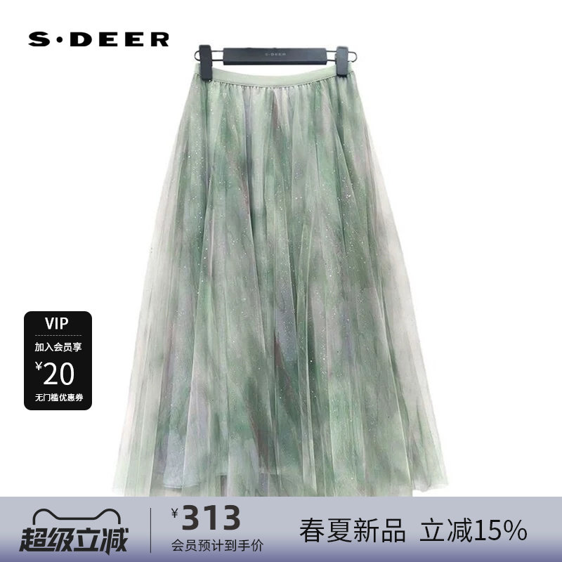 sdeer圣迪奥女装松紧晕染网纱不规则A字伞裙S232Z1135