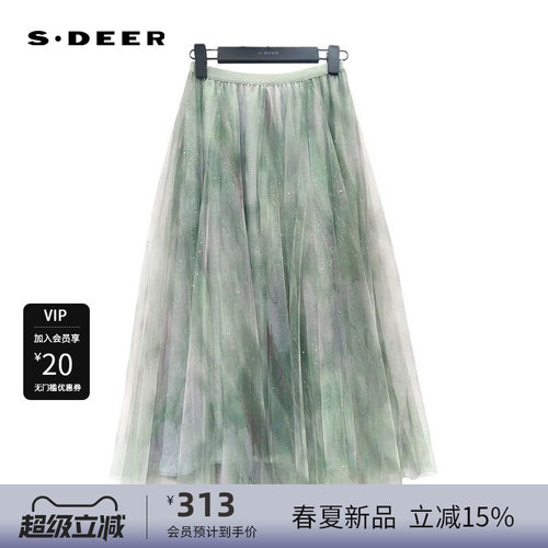 松紧伞裙 晕染印花 网纱拼接