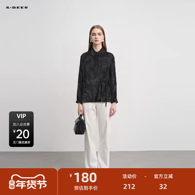 sdeer圣迪奥女装复古翻领盘扣晕染新中式衬衫S241Z0521