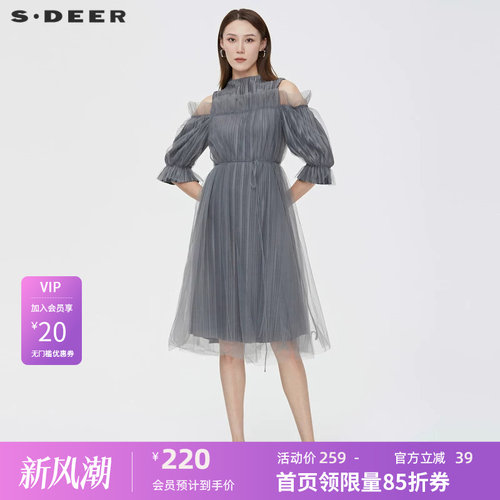 圆领连衣裙 露肩收腰 网纱拼接