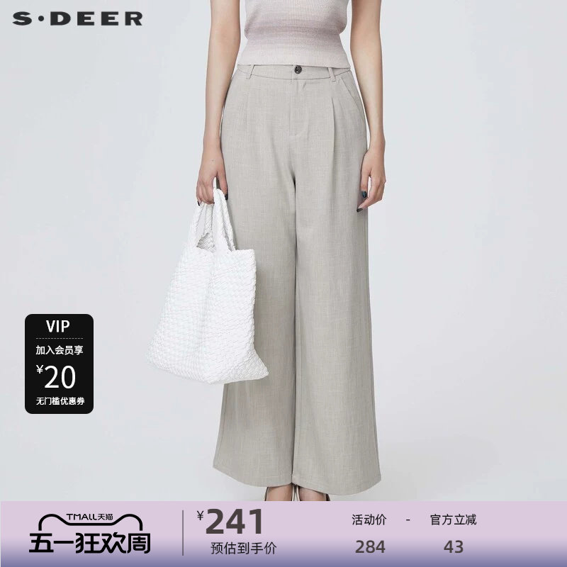 sdeer圣迪奥女装OL风高腰插袋垂坠直筒西装长裤S24280818