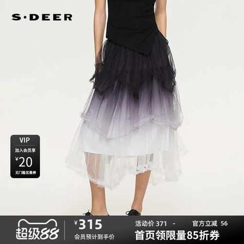 sdeer圣迪奥女装26年新品优雅松紧高腰抽褶渐变网纱长裙S262Z1123