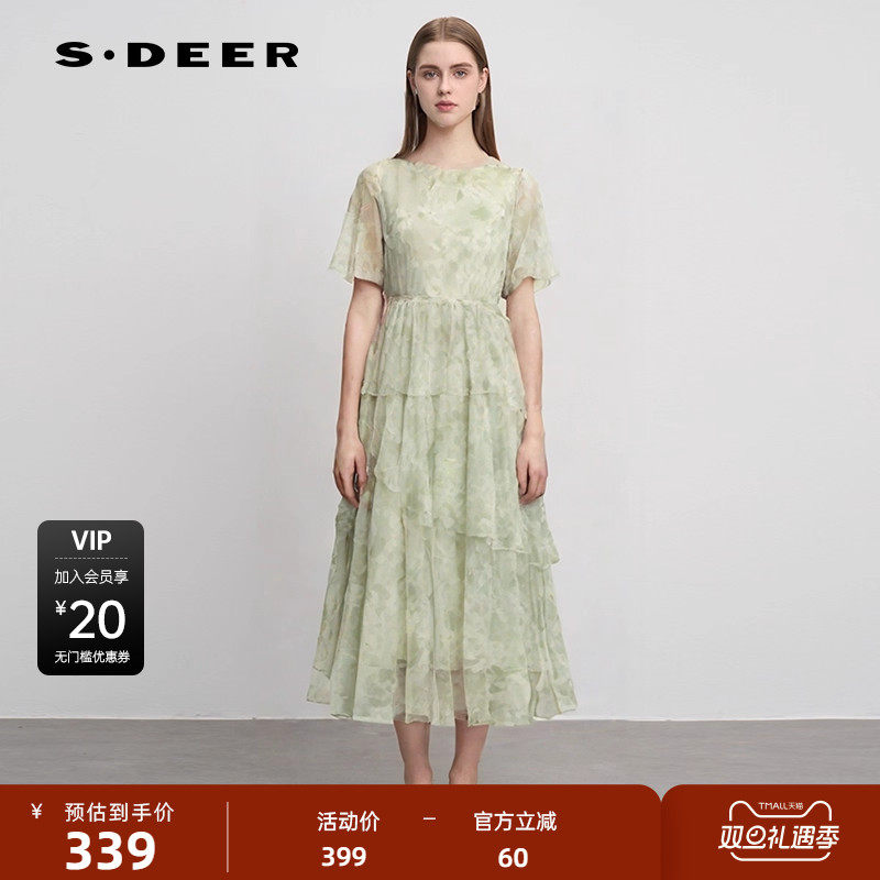 田园风连衣裙 水墨晕染 收腰泡泡袖