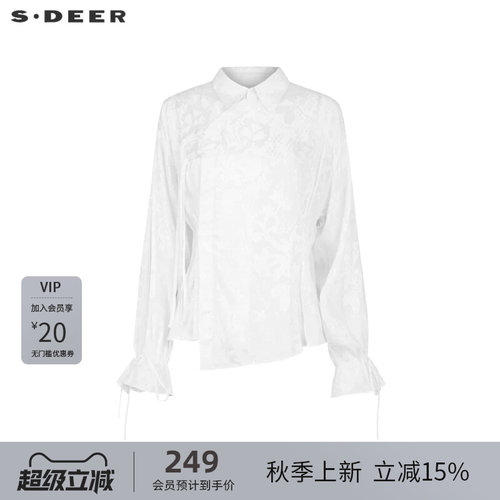 新中式衬衫 复古盘扣 网纱拼接