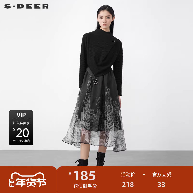 sdeer圣迪奥女装半高领印花网纱针织两件套吊带连衣裙S21481221,女装/女士精品,连衣裙,淘宝优惠券,粉丝福利购,淘宝优惠卷