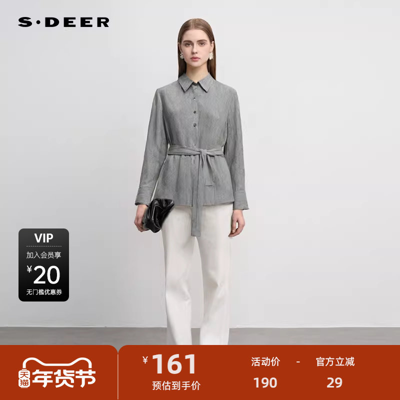 S·DEER圣迪奥女装秋时尚休闲翻领收腰基本款长袖衬衫S233Z