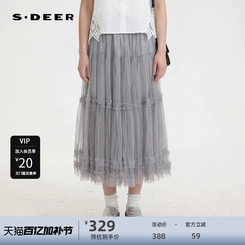 sdeer圣迪奥女装文艺松紧高腰抽褶网纱A字伞裙S252Z1138