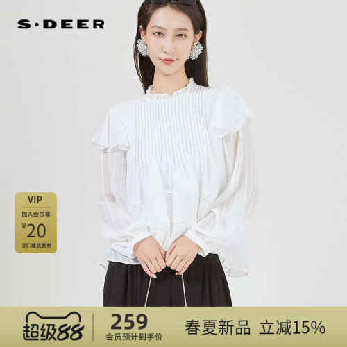 s.deer法式木耳边风琴褶条纹衬衫