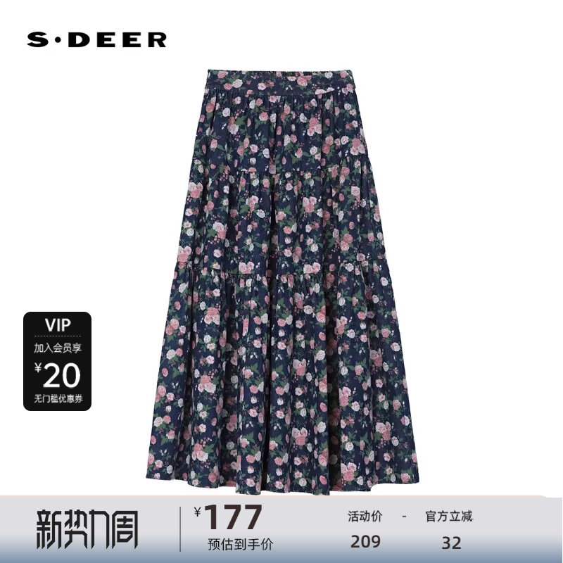 sdeer圣迪奥女装复古高腰松紧拼接碎花A字伞裙S243Z112