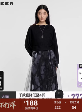 sdeer圣迪奥女装秋圆领收腰晕染网纱连衣裙套装S231Z1402