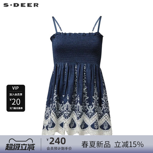 木耳边吊带 复古绣花 俏皮碎褶