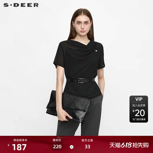 两件套衬衫 解构拼接 垂坠质地