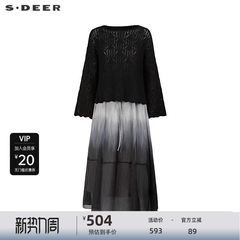 sdeer圣迪奥女装撞色晕染收腰针织衫连衣裙套装S2518140