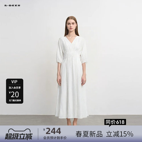 两件套 压褶设计 垂坠雪纺