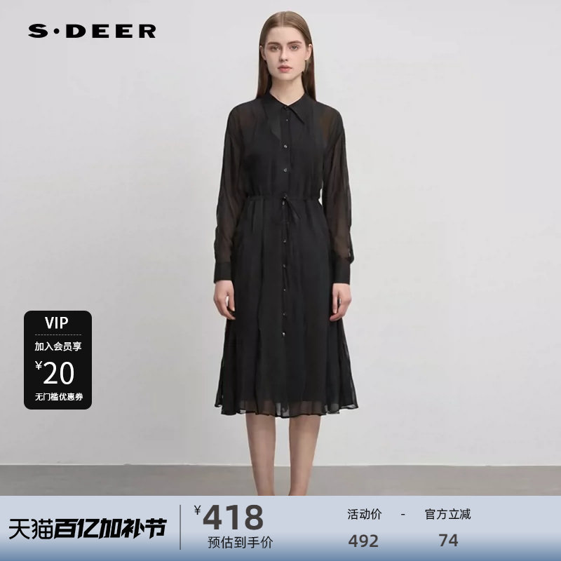 sdeer圣迪奥女装清新翻领荷叶边晕染雪纺连衣裙S2518120