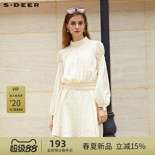 s.deer法式立领肌理泡泡袖衬衫