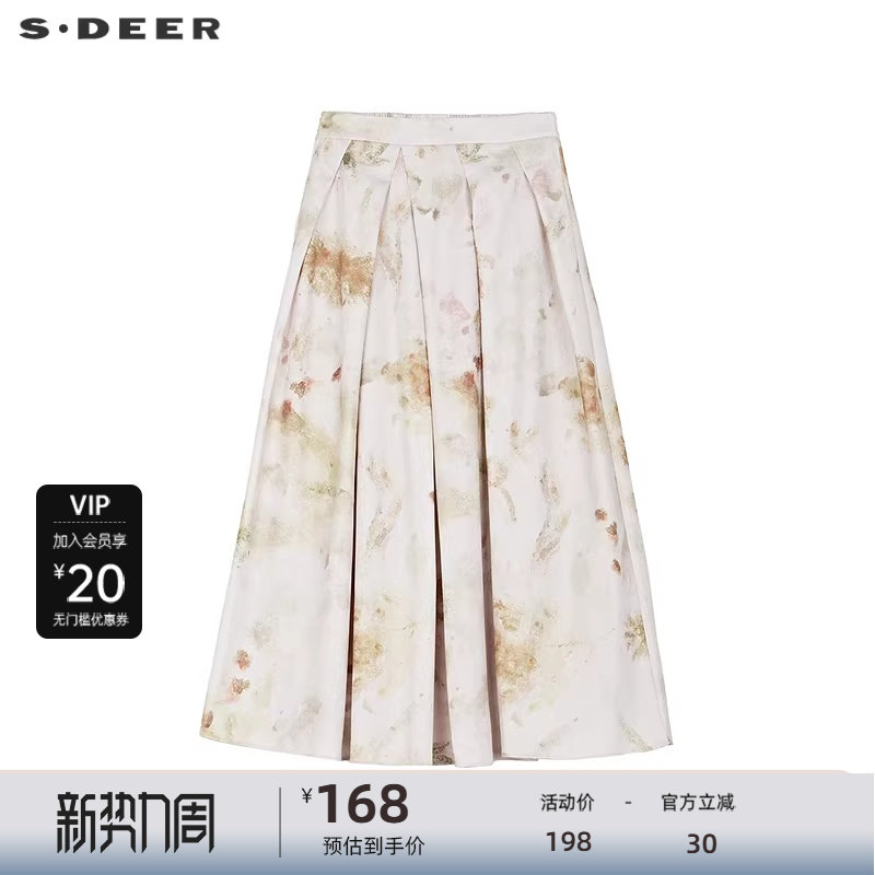 sdeer圣迪奥女装松紧拼接印花不规则百褶长裙S243Z1109