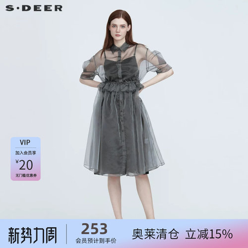 两件套 泡泡袖 网纱拼接