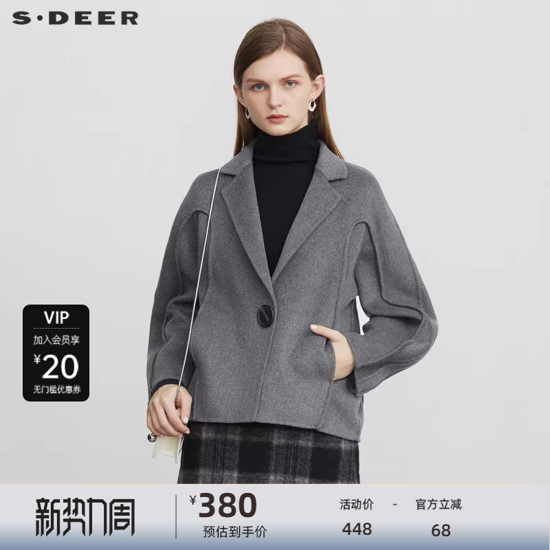 【秒杀】sdeer圣迪奥女装西装领拼接一粒扣短款毛呢大衣S224