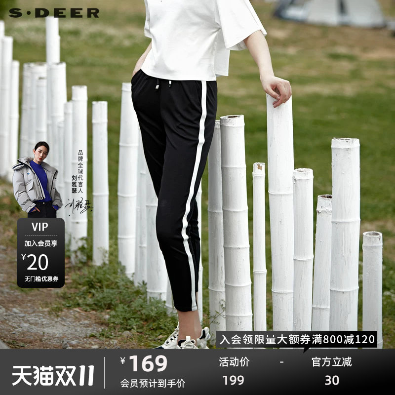 sdeer圣迪奥女装运动休闲松紧撞色拼接九分裤S21280820