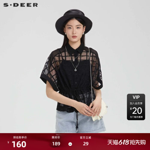 sdeer格纹吊带两件套衬衫