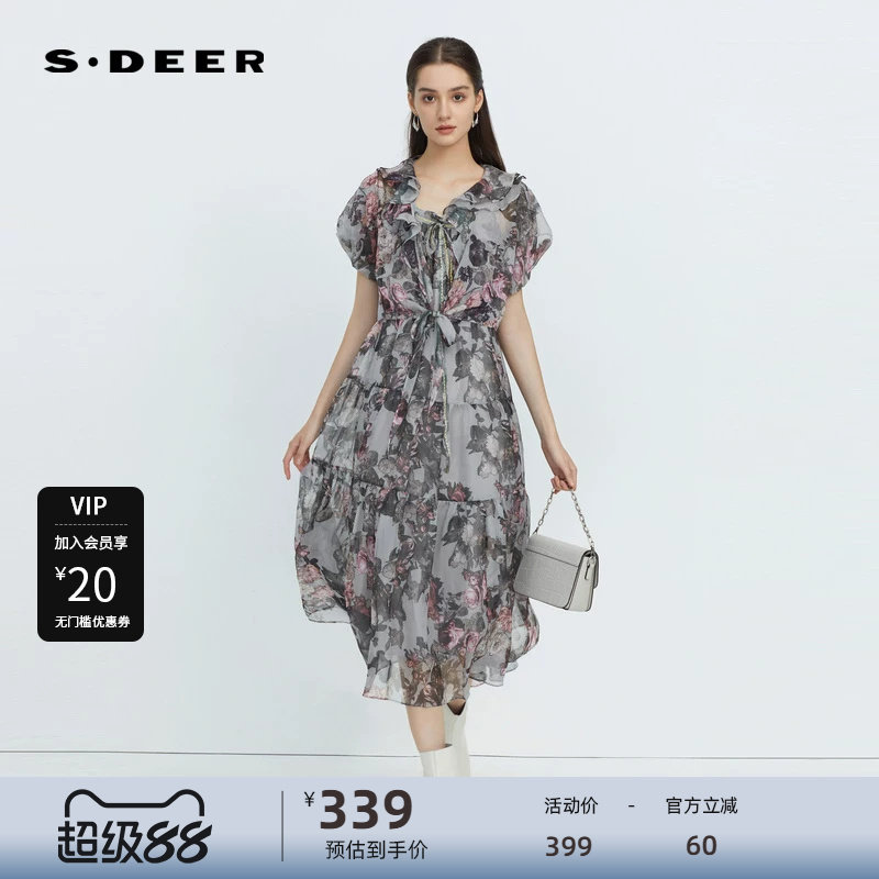 sdeer圣迪奥女装系带印花雪纺不规则吊带裙S222Z126N