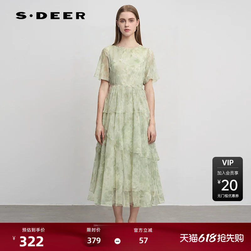 S·DEER圣迪奥女装田园风圆领晕染收腰泡泡袖连衣裙S242Z12Q8