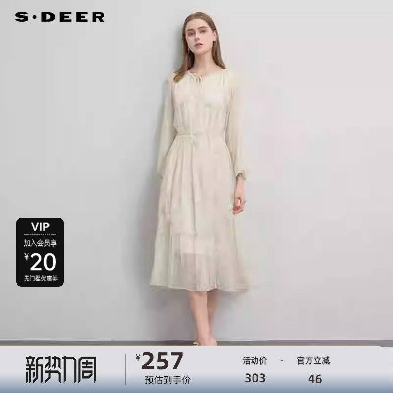 sdeer圣迪奥女装秋田园风碎花收腰网纱两件套连衣裙S243Z1