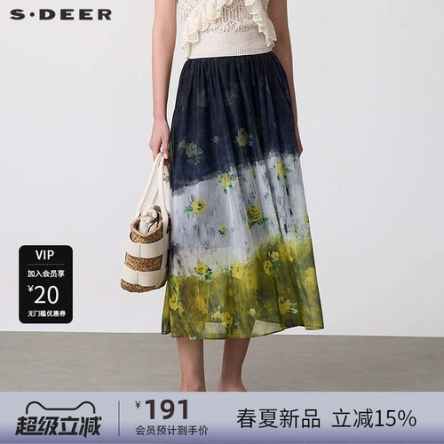 s.deer碎褶撞色印花A字伞裙