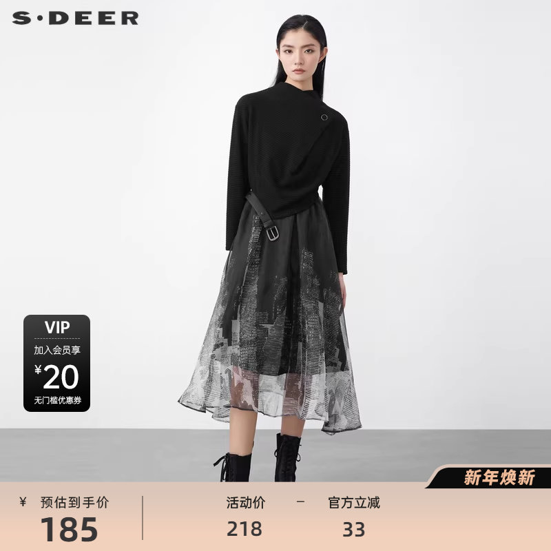 sdeer圣迪奥女装半高领印花网纱针织两件套吊带连衣裙S2148